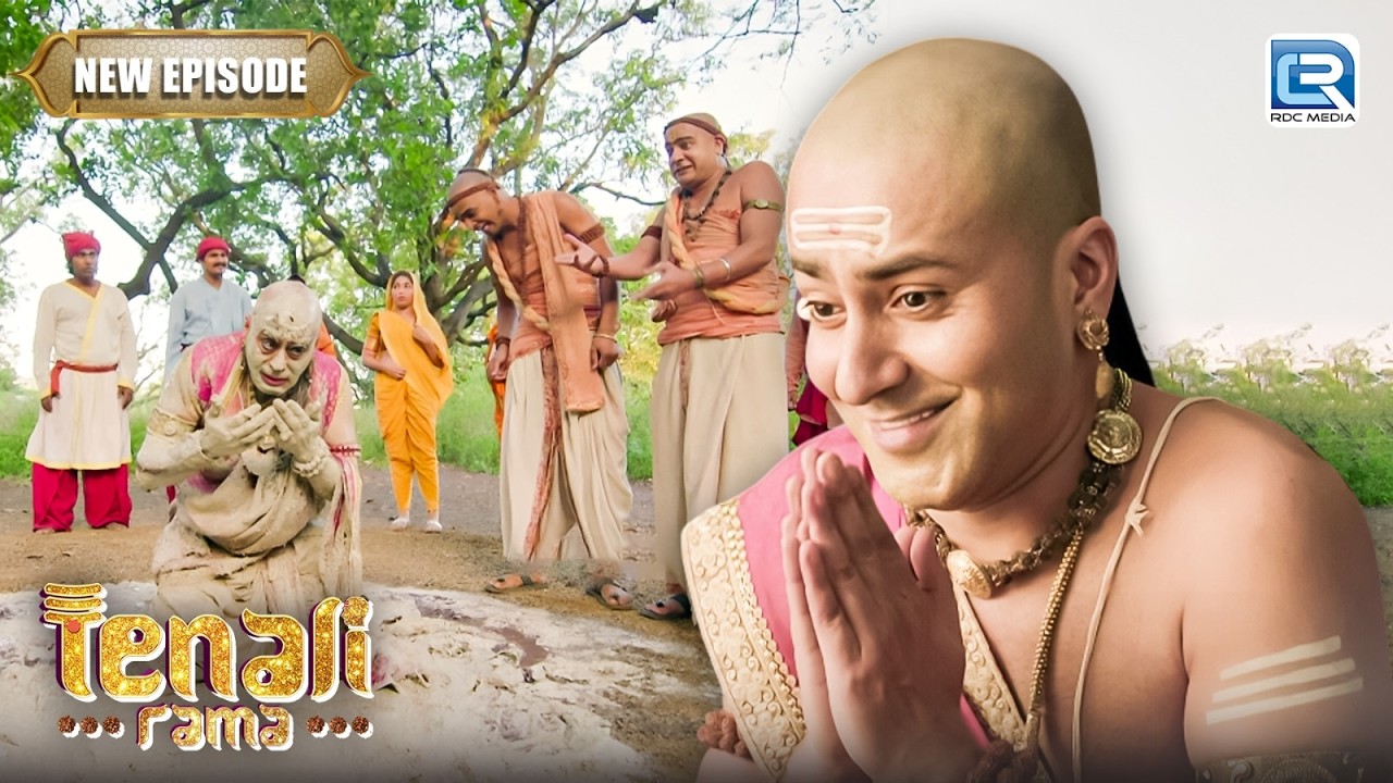 जब तथाचार्य को कीचड़ में देख Rama लगे हसने | Tenali Rama 2 | Latest Episode