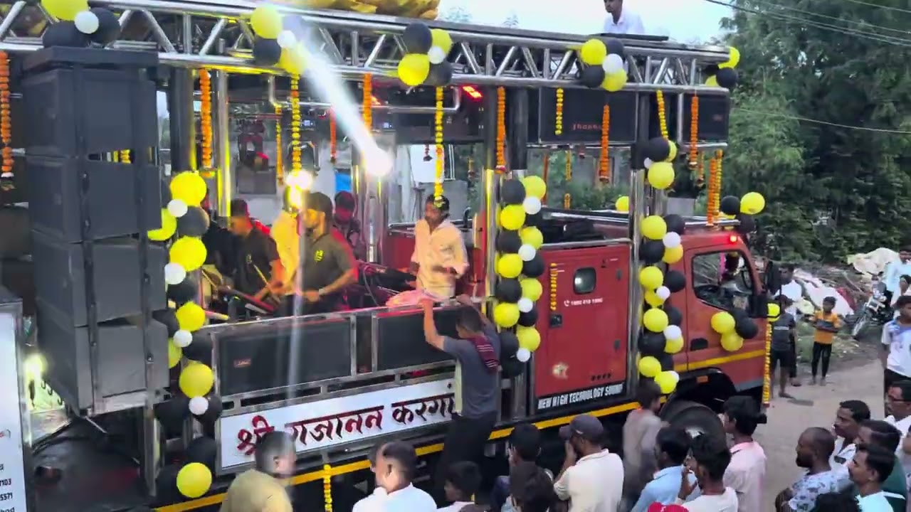 ऐसा डमरू बजाया भोलेनाथ ने श्री गजानन बँड करगाव 8201 चेतन 7558657103 #gajananband #kargaonband #8201 
