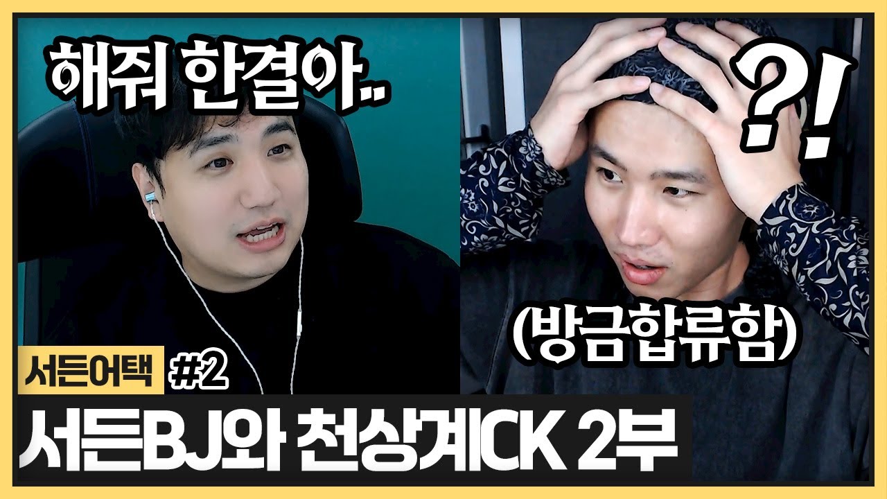주일이 맞밸로 범인찾기 들어갑니다ㅋㅋㅋ 한결아 해줘.. (2024.07.08)