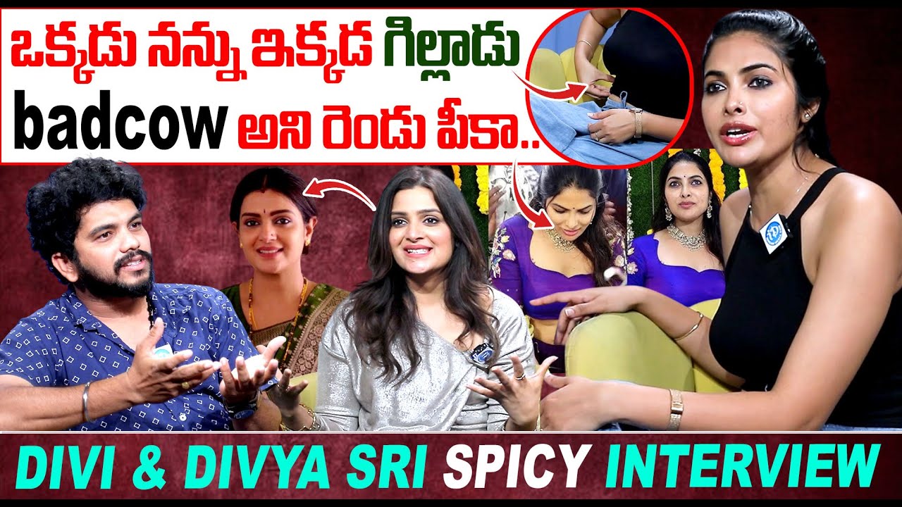 DIVI Vadtya & DIvya Sri Exclusive Spicy Interview | Honey Movie Team Interview | Naveen Chandra