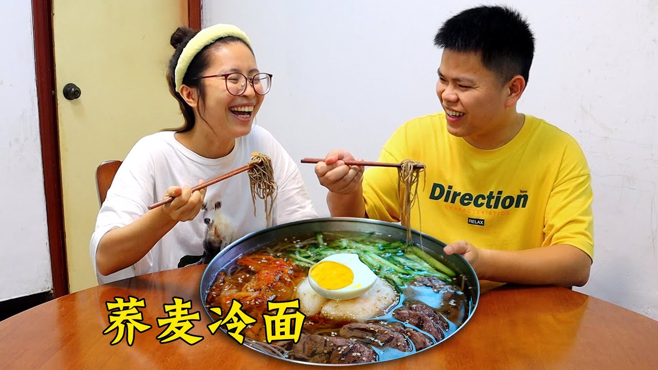 小兩口的午餐做【蕎麥冷麵】勁道爽口料又足，老公拌芥末太上頭了！