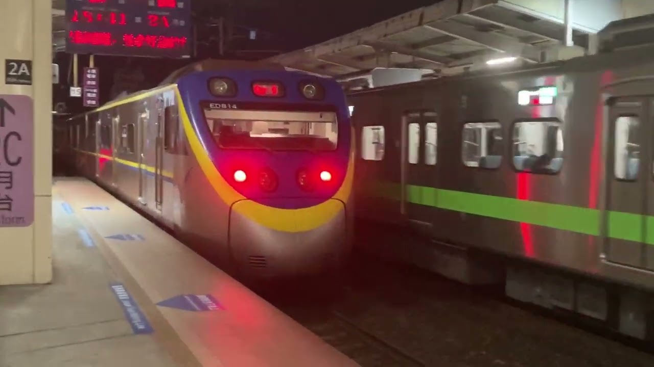3/12日七堵火車站列車