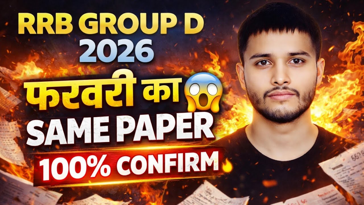 RRB GROUP D 2026 🔥 MATHS PAPER TOD 1 💥 | फरवरी का PAPER 100% वही आएगा 😱 | Target 🎯 25/25