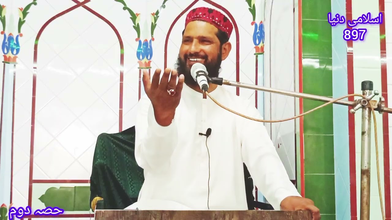 موضوع جنگ بدر حصہ دوم علامہ نیاز حسین نیازی صاحب