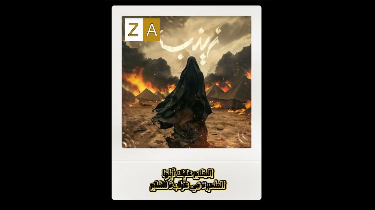 ٢٧ تموز، ٢٠٢٥