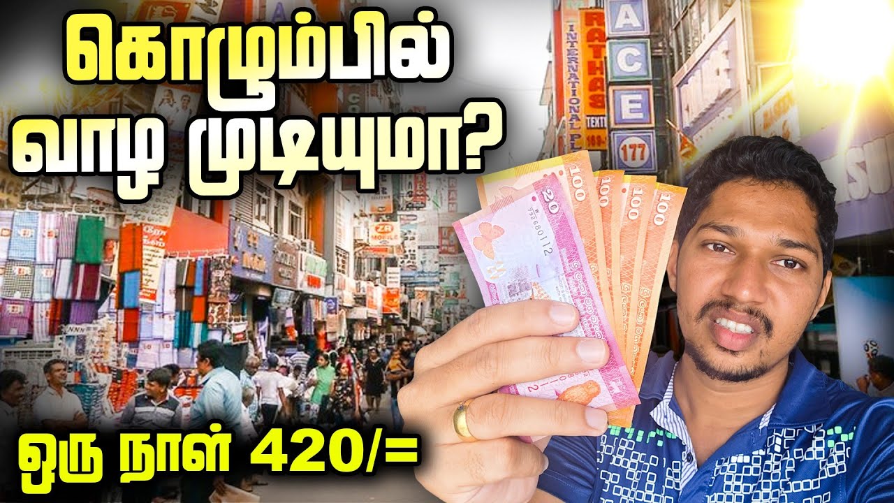 🛑 இலங்கையில் இப்படி வாழ முடியுமா?😢 | Colombo Low Budget Challenge | Ks Shankar | Sri Lanka
