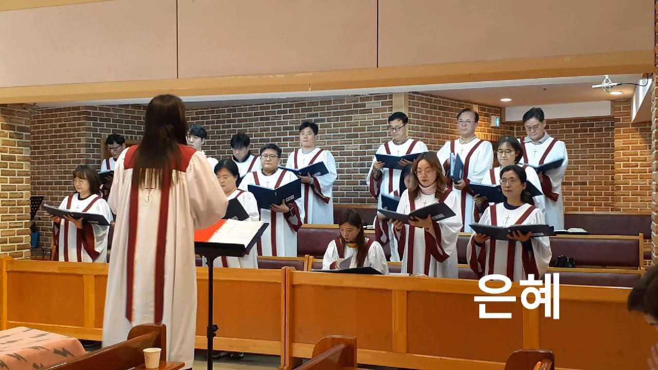 [시온찬양대] 2026.01.04 