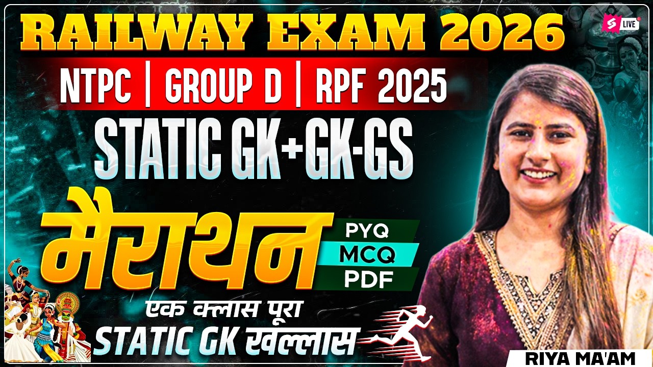 RRB Group D & NTPC 2026 | RRB NTPC Static GK Marathon | Graduate Level | Railway Static GK Riya mam