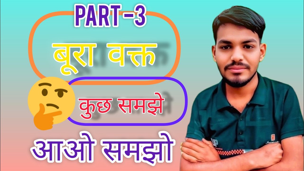 BRIJESH LINES is live!