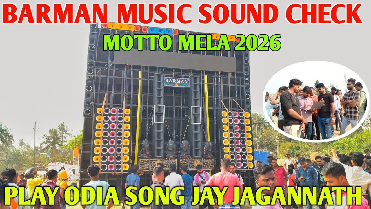 Barman Music 20 Percent Sound Testing At Motto Mela Bhadrak 2026 || Barman Music || The Dj Zone 