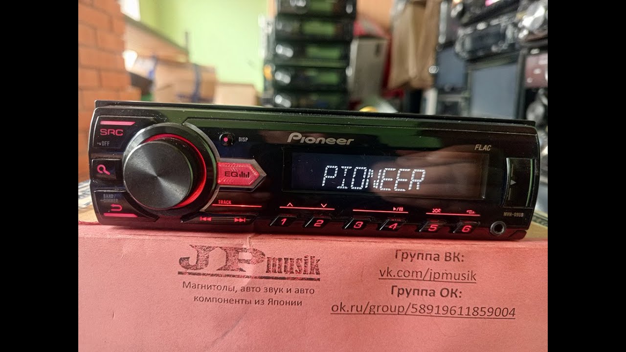 PIONEER MVH 09UB