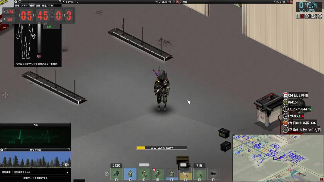 【Project Zomboid】MODサブスク数476個あるゾンビだらけの世界でも車を収集したい！【42.13.2】