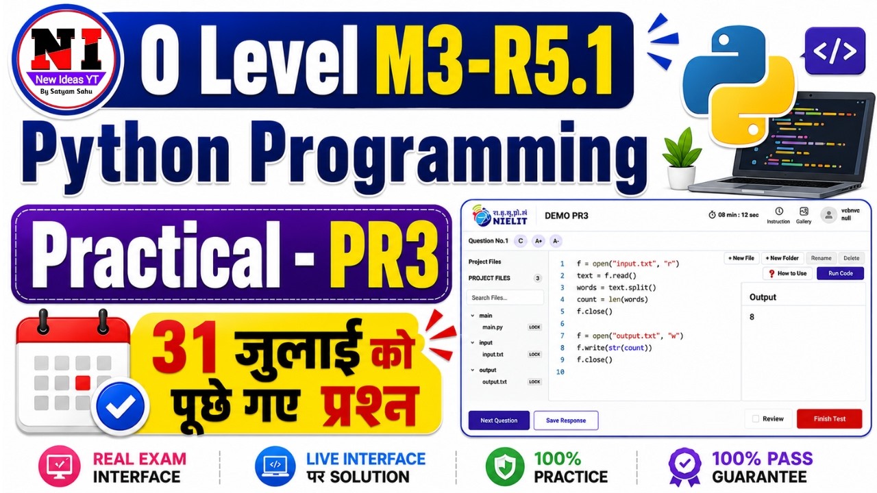 31 july Python Practical Paper Solution | o level python practical paper solution | Practical PR3