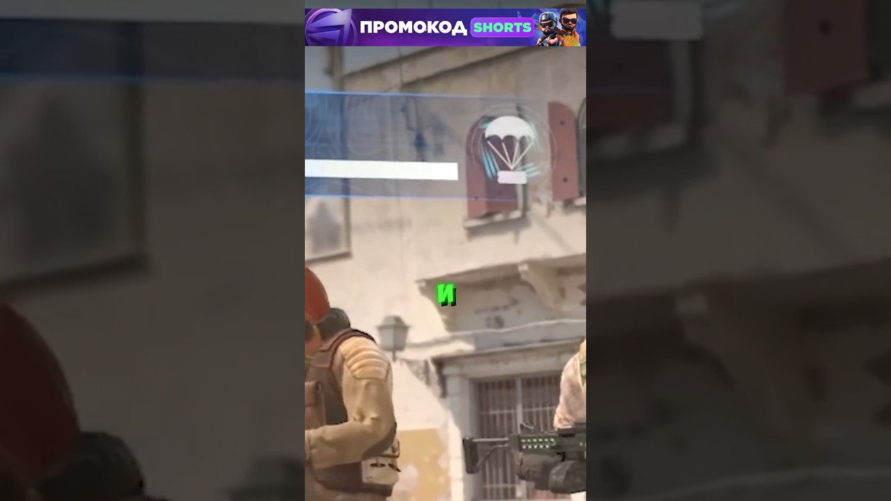 Как Быстро Окупается Прайм В КС? #cs2 #csgo