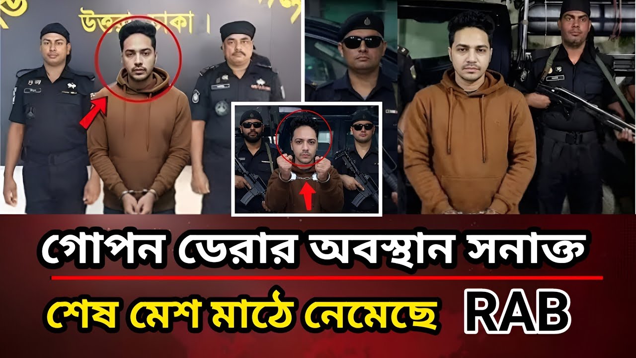 ওসমান হাদির শুটার ফয়সাল করিম মাসুদকে নিয়ে নতুন চাঞ্চল্যকর তথ্য প্রকাশ,Sharif Usman Hadi. Faisalcream