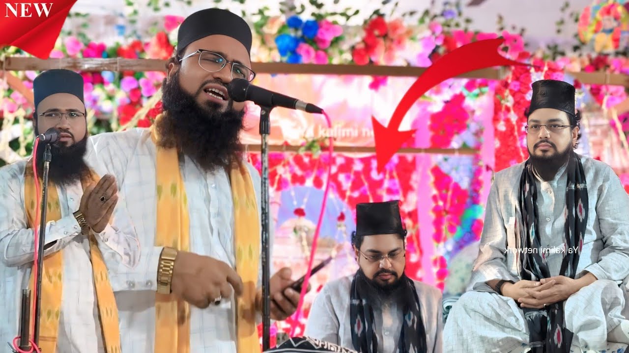 Asmaul kalimi Jalsa✓ New Naat 2025 New kalimi Jalsa|✓| Come tool pada Jalsa New kalimi Manqabat 2025