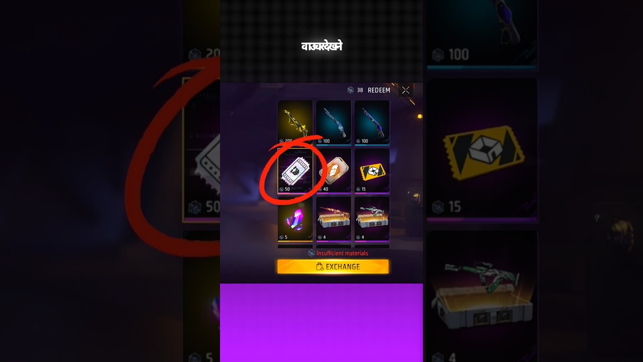 Exchange Premium Voucher Free 🤯 #freefire #freefireevent @Ansa_gamer_021