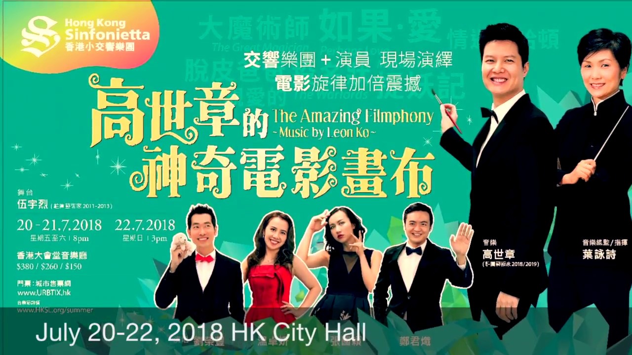 How Now Rick Lau Ep16 奇路 (捉妖記)