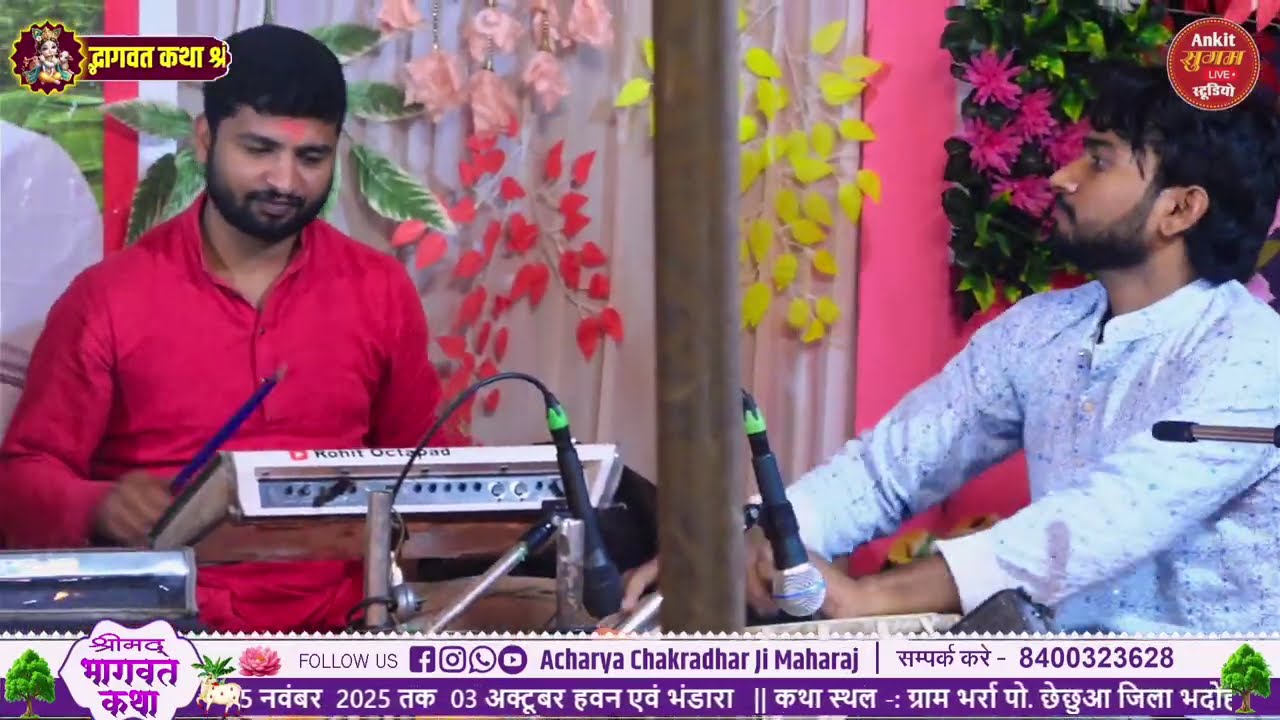 #राम तेरी गंगा मैली हो गई पापियों के पाप धोते धोते        कुछ अलग अंदाज मे ,आज तक येसा सुना नही होगा