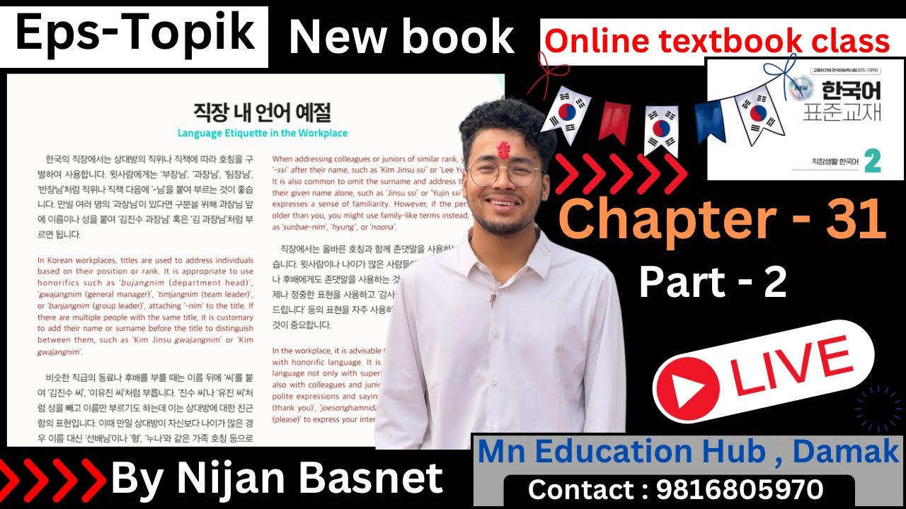 Eps topik new book chapter 31 part -2 , Learn Korean With Nijan is live!