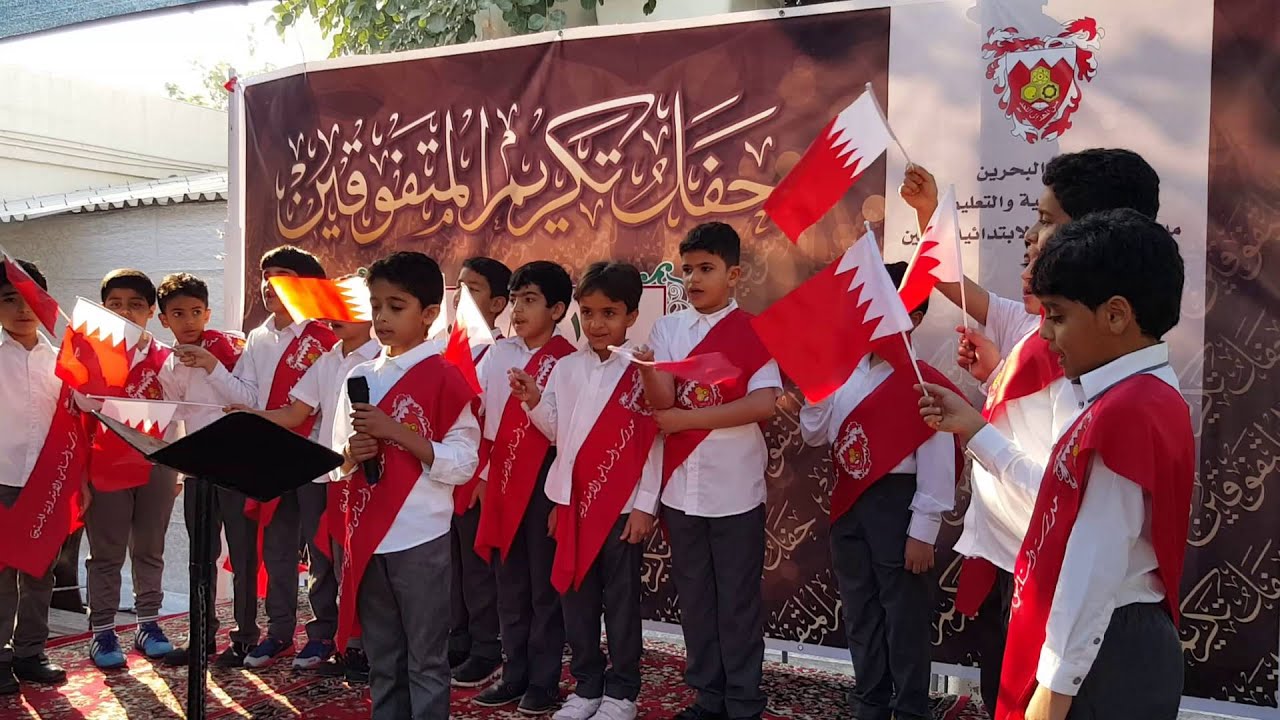 أنشودة نحن طلاب السنابس