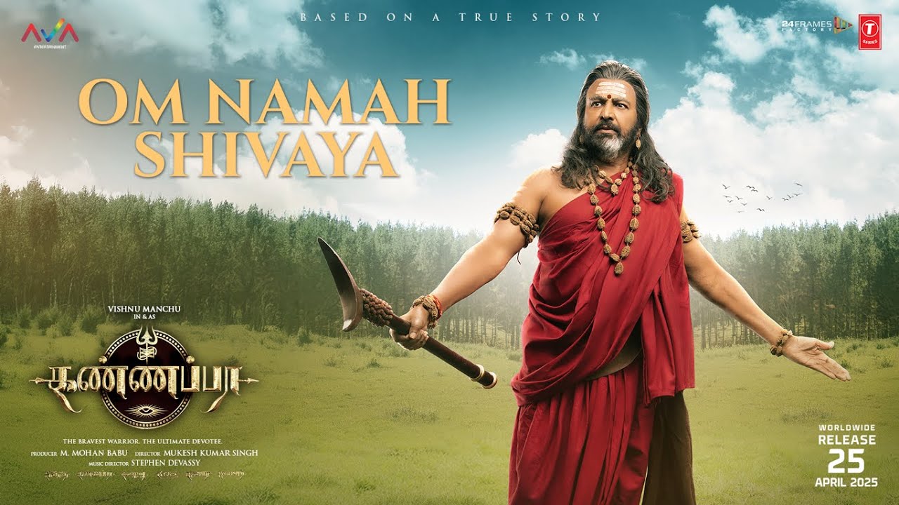 Glimpse of Mahadeva Shastri &ndash; Om Namah Shivaya Song | Kannappa - Tamil | Vishnu Manchu | Mohan Babu