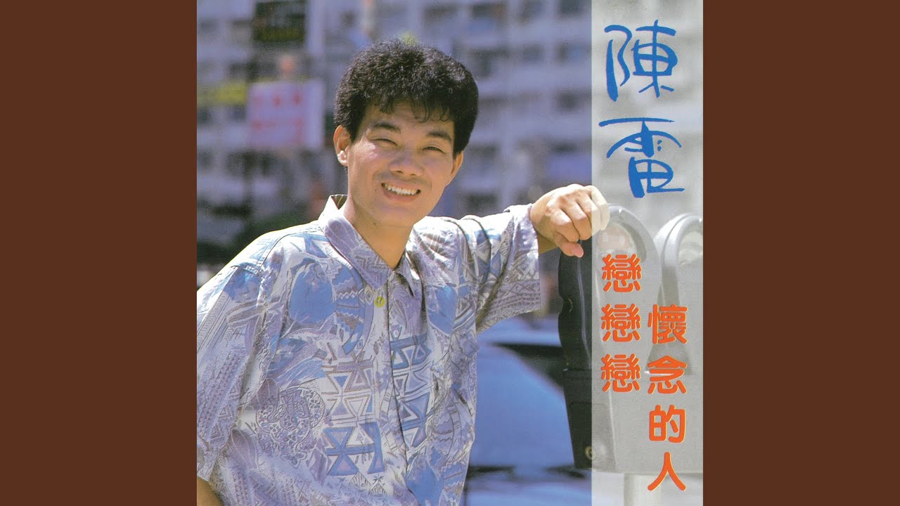 南部人