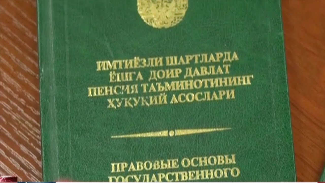 Пенсия тизимидаги муҳим янгиликни биласизми?