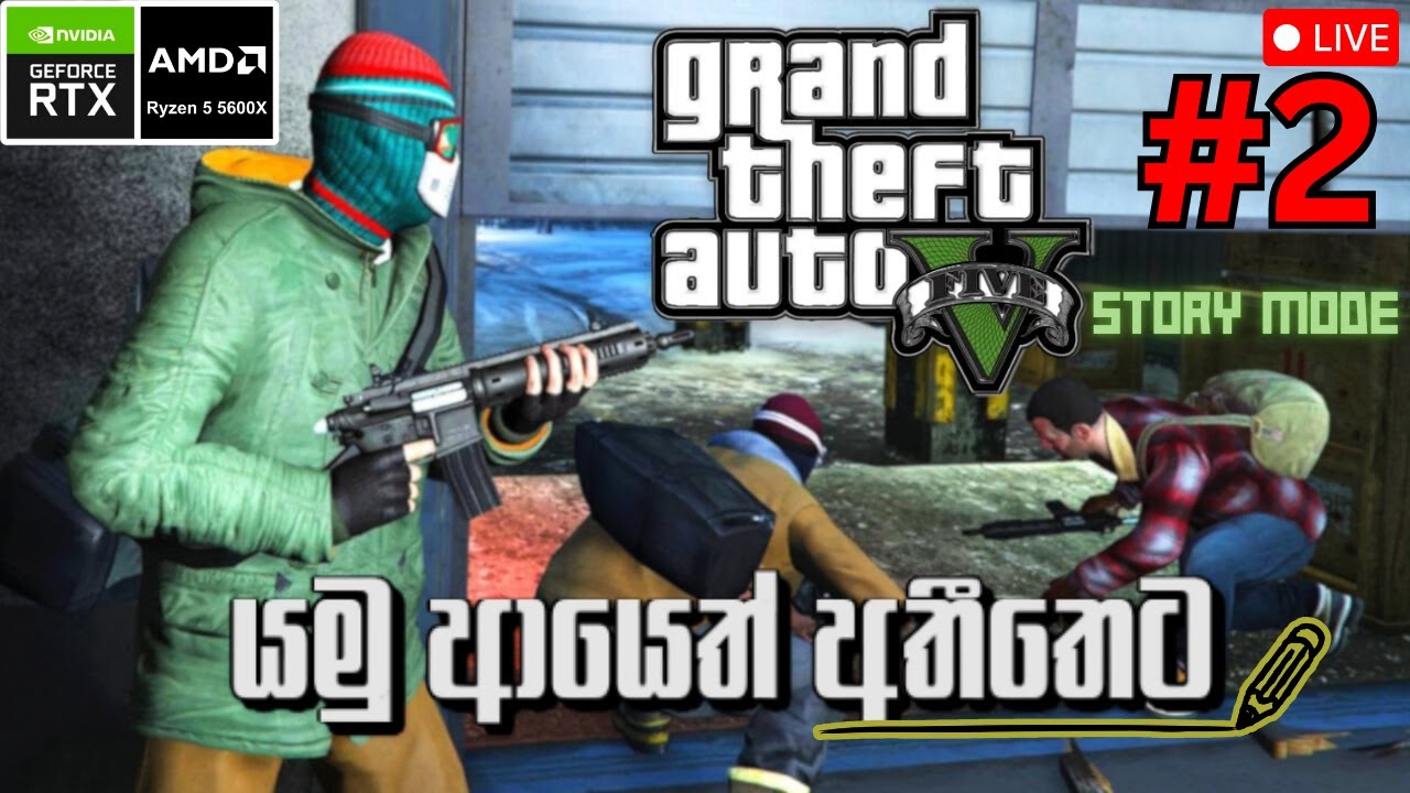 👉 GTA V Story Mode LIVE 🔴 | Good Old Days Begin ❤️ | Episode 2