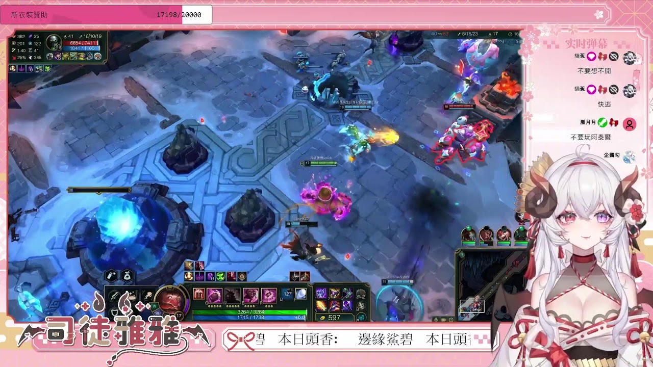2/5【LOL】睡不著所以我又開了