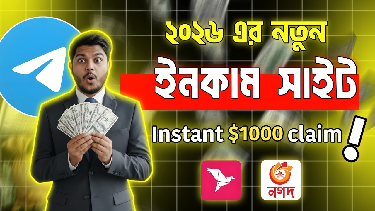 Degen Airdrop Instant $1000 Claim! Free 777 NFT Mint + Proof ২০২৬ | Free Income Site 2026