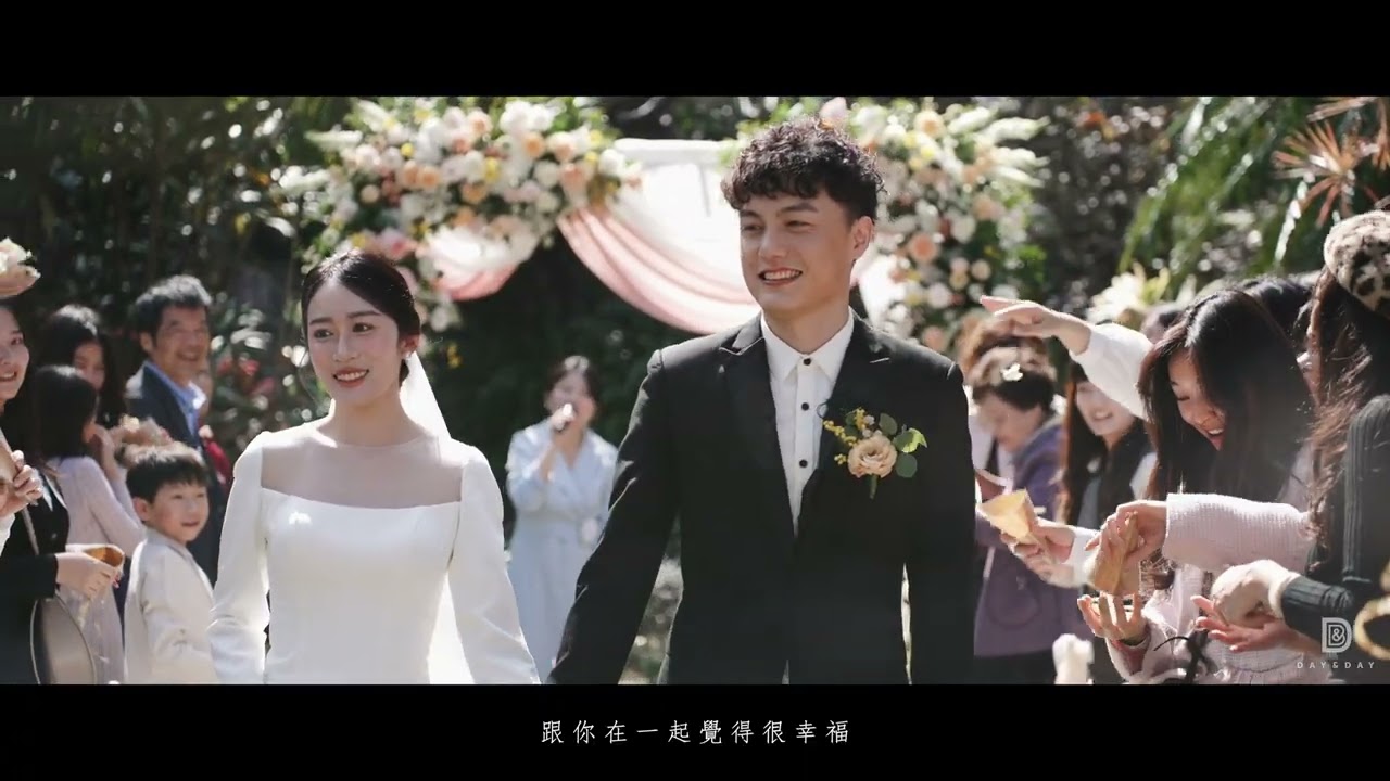 【婚禮錄影MV💍】Kimch & Winnie 證婚午宴｜黛安莊園｜新竹｜婚禮紀錄｜婚禮錄影｜海外婚禮｜宴客｜交換誓詞