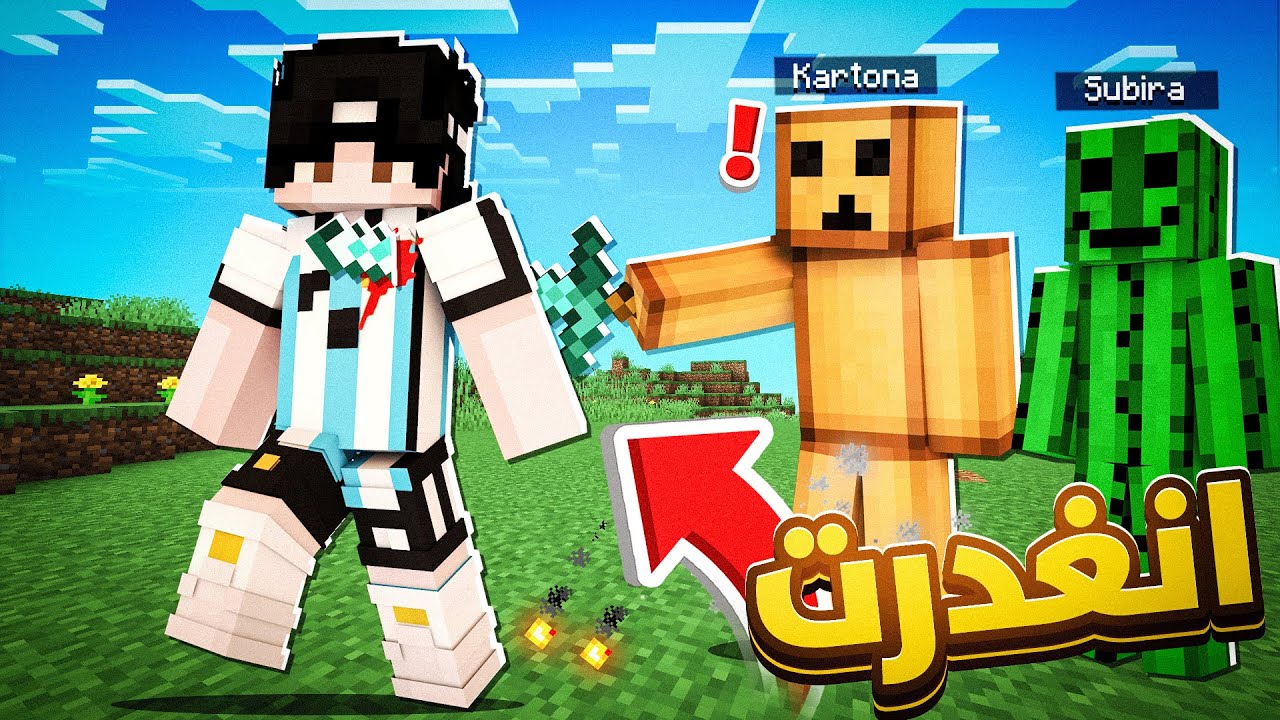 ماين كرافت لايف ستيل الممالك#7 تيم اوسي غدرني!!