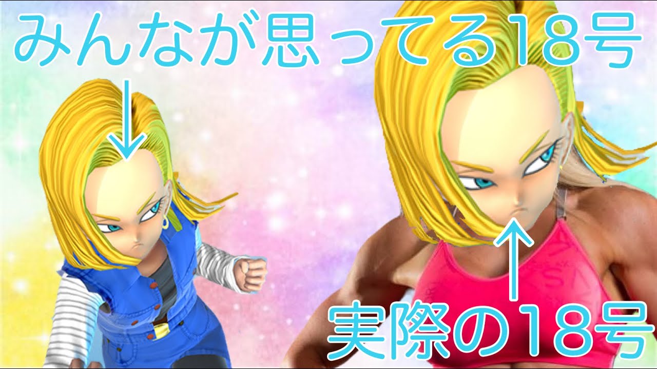 【起爆もすぐに溜まるし火力高いしもはやゴリラ】日野式zenkaiバトルロイヤルpart128【人造人間18号】【18号】【Dragon Ball Zenkai Battle Royale】