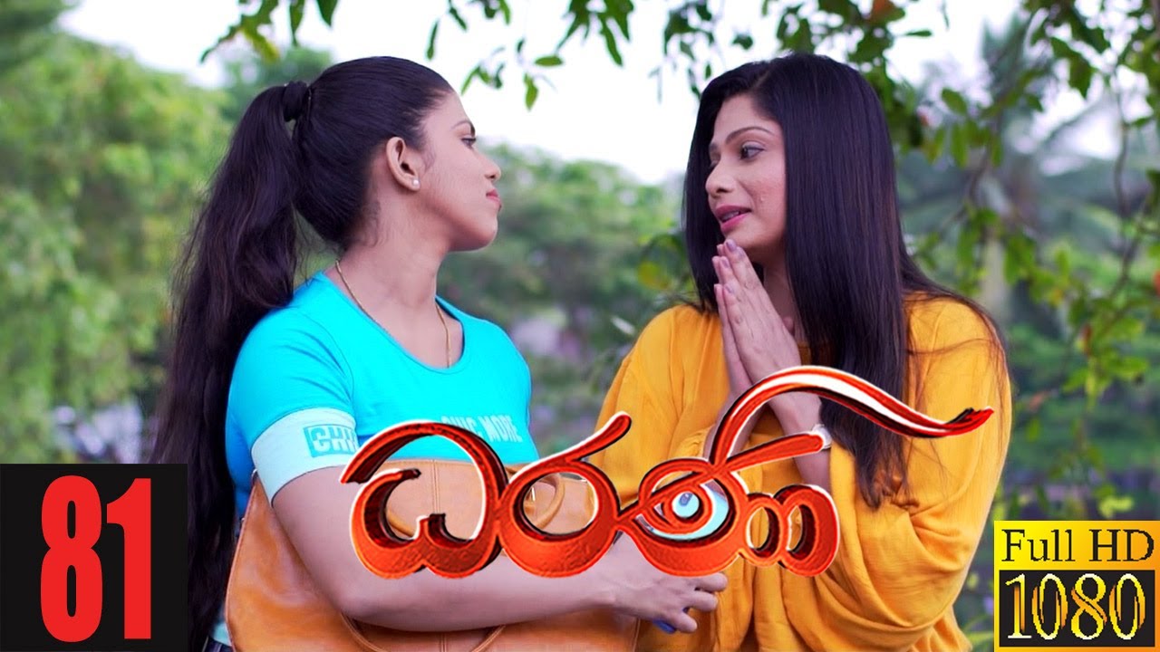 Dharani | Episode 81 05th January 2021
