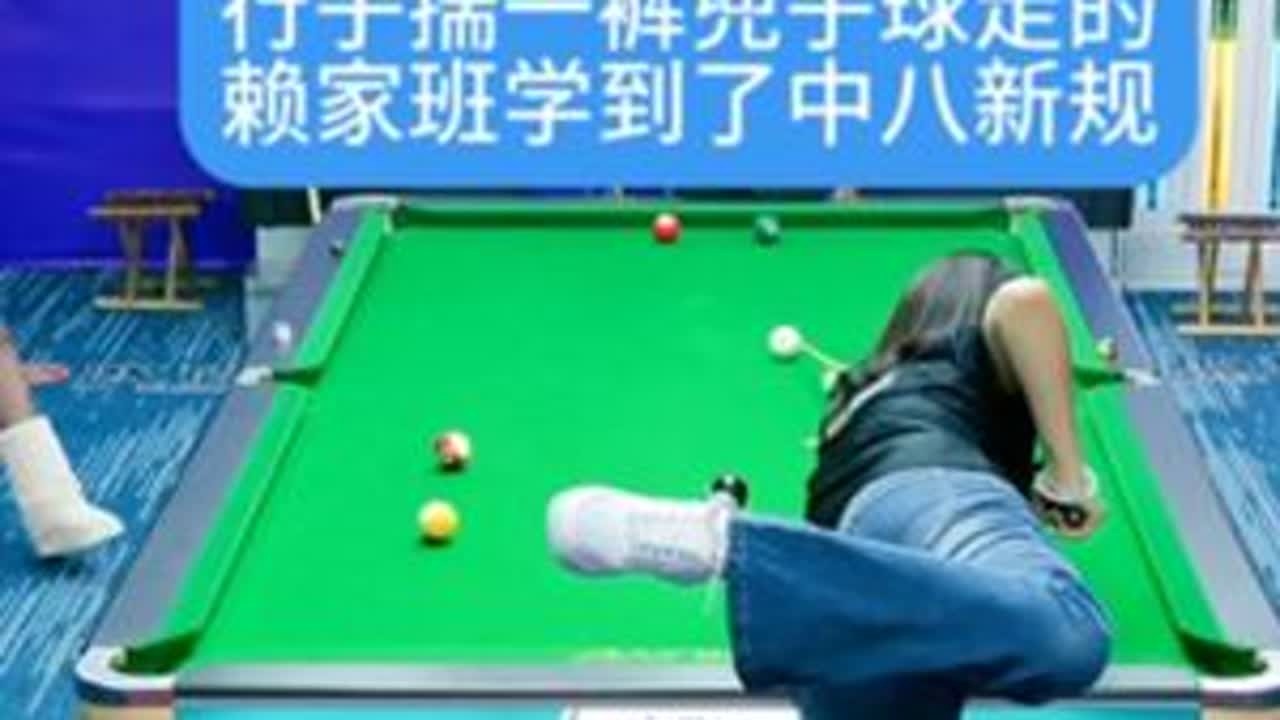 11.27精彩合集 出来混迟早是要还的哈哈哈哈哈哈，哑口无言啊哑口无言，服服帖帖的。#爆笑场面 #创作者中心 #创作灵感 #是时候展现真正的技术了 #台球杨行