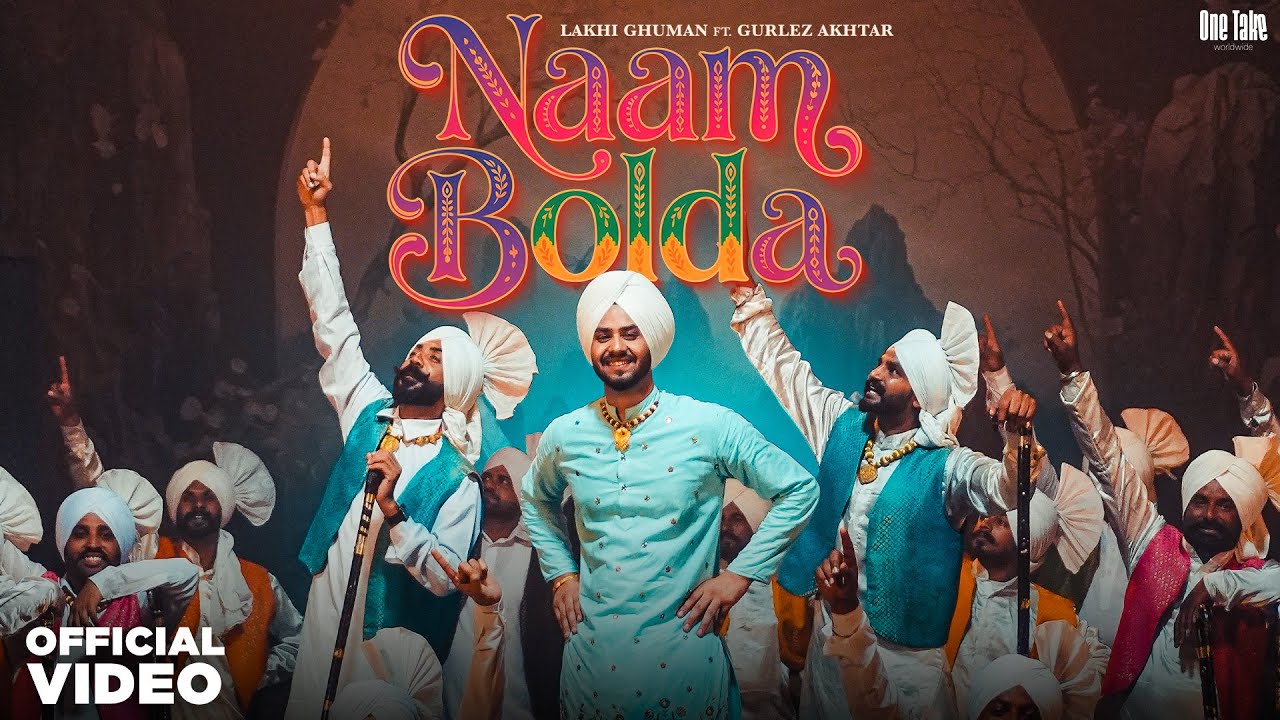 Naam Bolda (Official Video) | Lakhi Ghuman ft Gurlez Akhtar | Punjabi Songs 2025