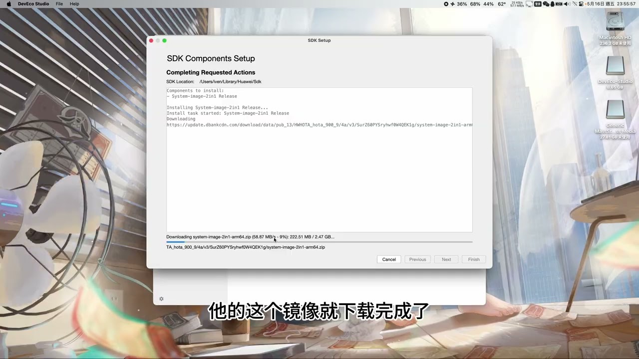 macOS/Windows运行鸿蒙PC全网首发、教你在自己电脑上体验鸿蒙PC/国产鸿蒙PC电脑系统上手体验/华为自研鸿蒙电脑系统系统如何/Mac运行华为鸿蒙系统