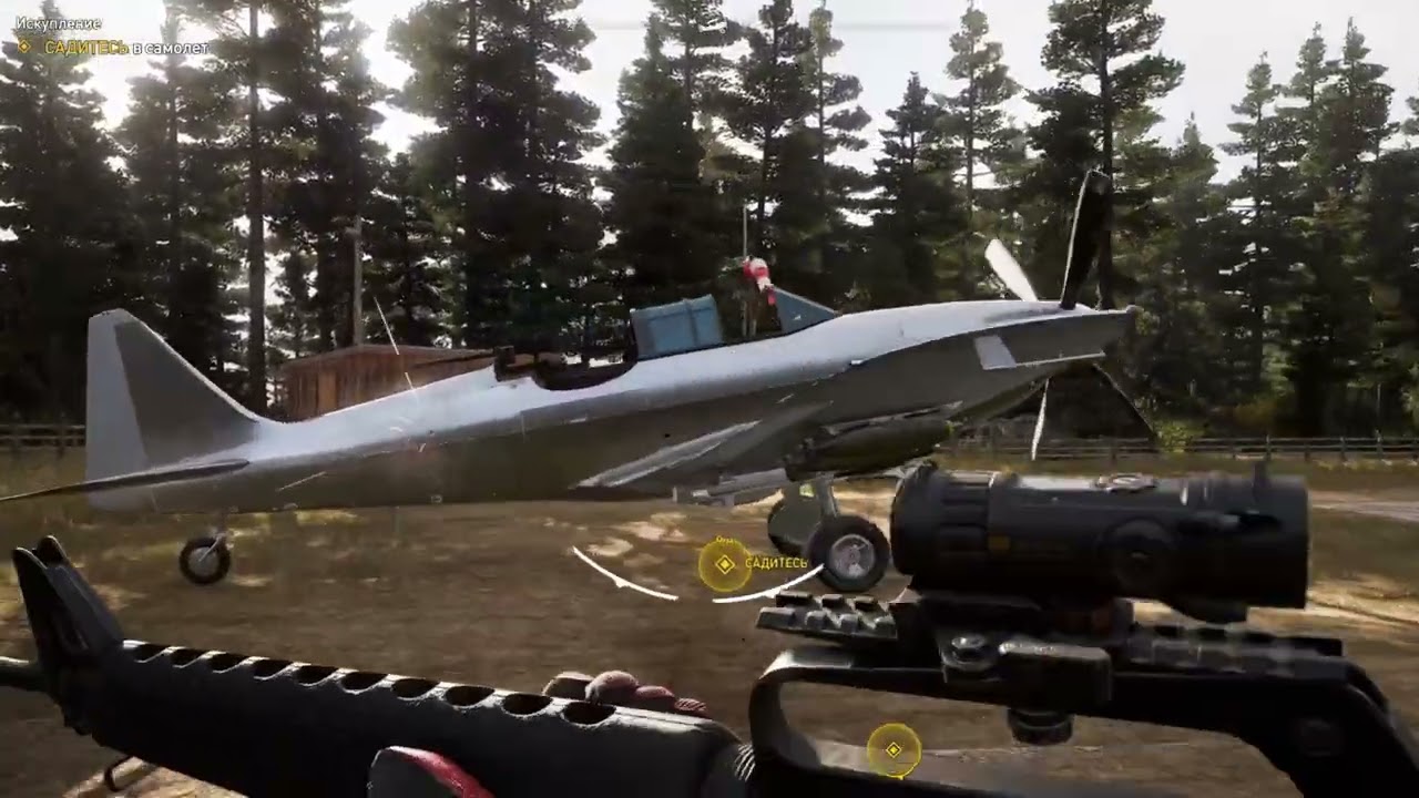 РАСПРАВА С ИОАННОМ ''FAR CRY 5 ПРОХОЖДЕНИЕ # 7''