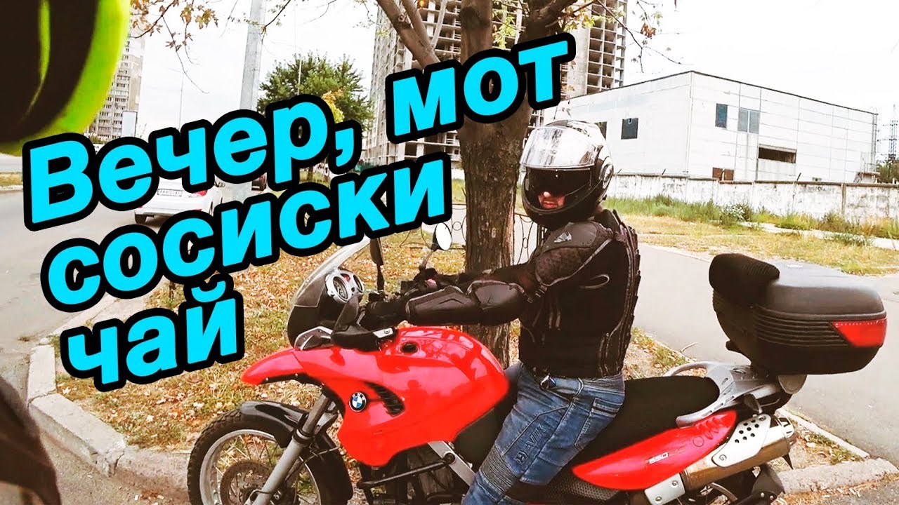 Потерял Гуся. Мото пикник. Дрон в Бортничах - Мотвлог №45