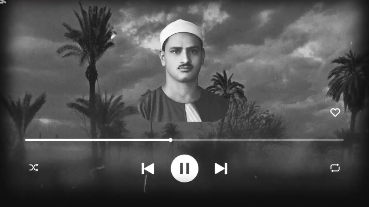 يوم ندعو كل إنسان بإمامهم | الشيخ محمد صديق المنشاوي #المنشاوي #قرآن #حزين - خشوع 