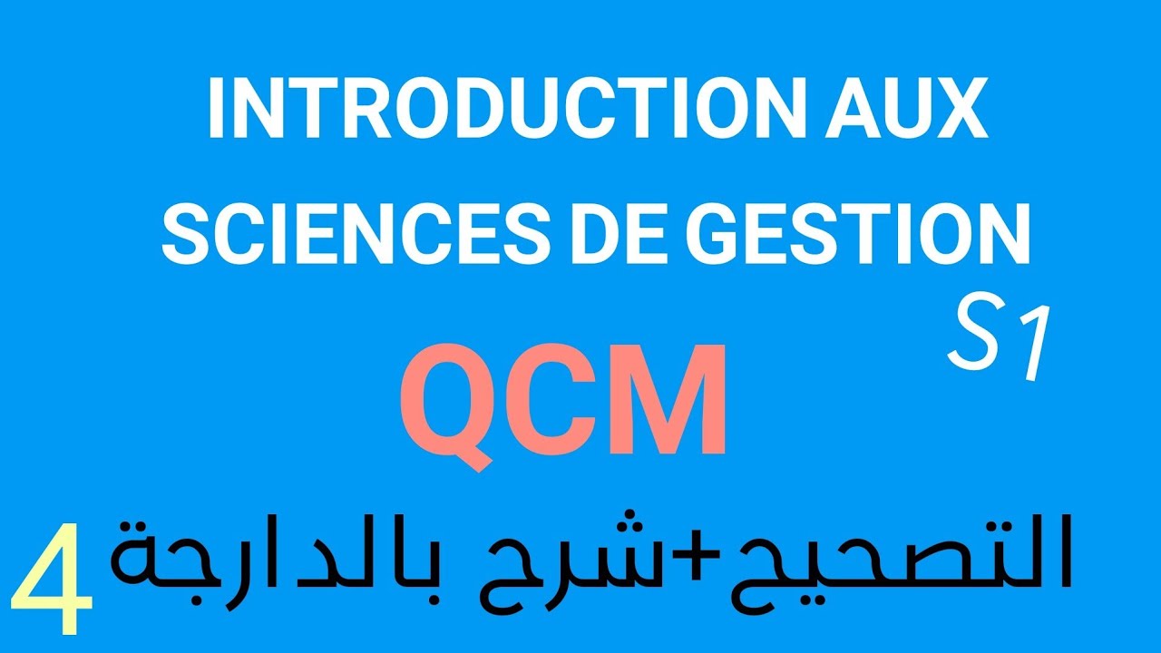 Introduction aux Sciences de Gestion S1 QCM Corrigé bdarija 4