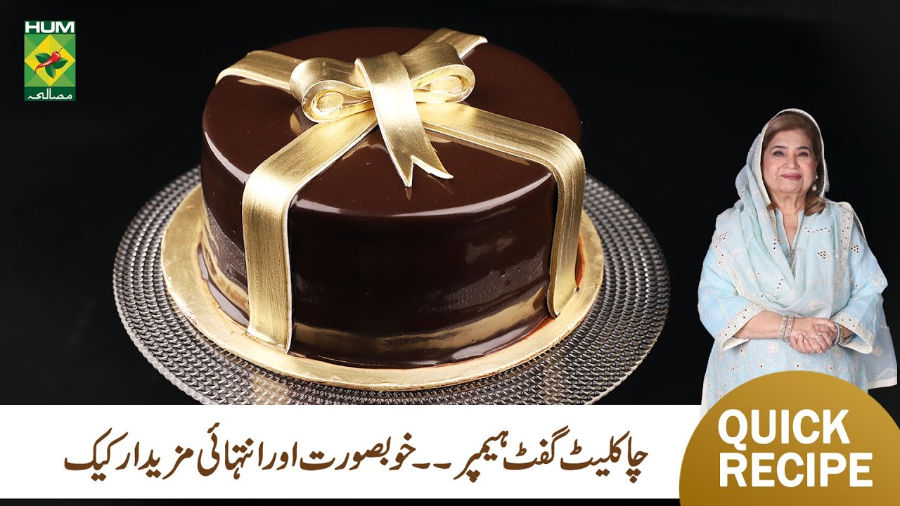 Chocolate Gift Hamper Recipe by Shireen Anwar | Quick Recipes | Masala Mornings | Masala TV