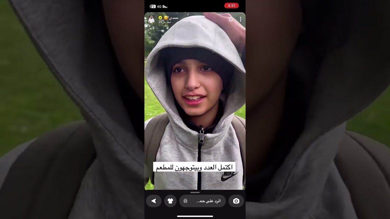 اكتمل العدد وبيتوجهون للمطعم. صمولي🤣. حمدي الفريدي