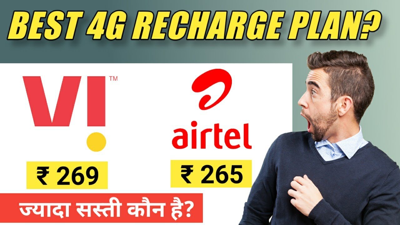 Vi vs Airtel 2022 | Best 4G Plan ? | Vodafone vs Aitel 4G Plans | Recharge Plan