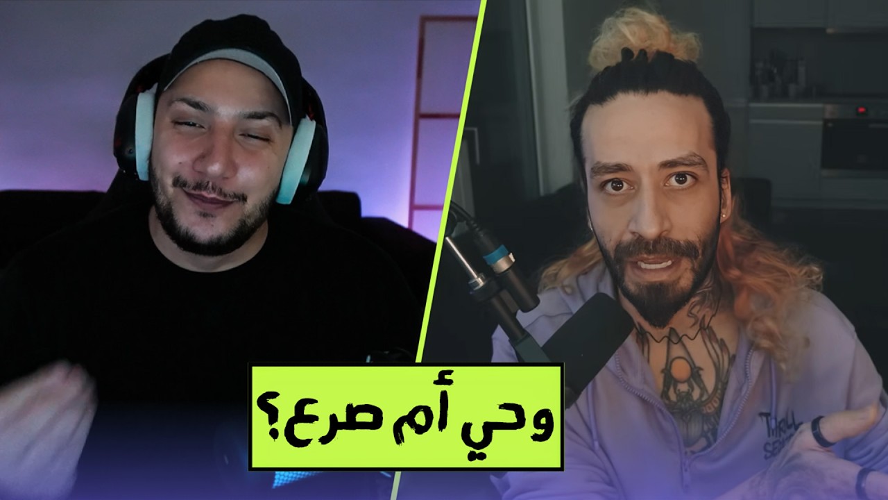 كيف كان ينزل 