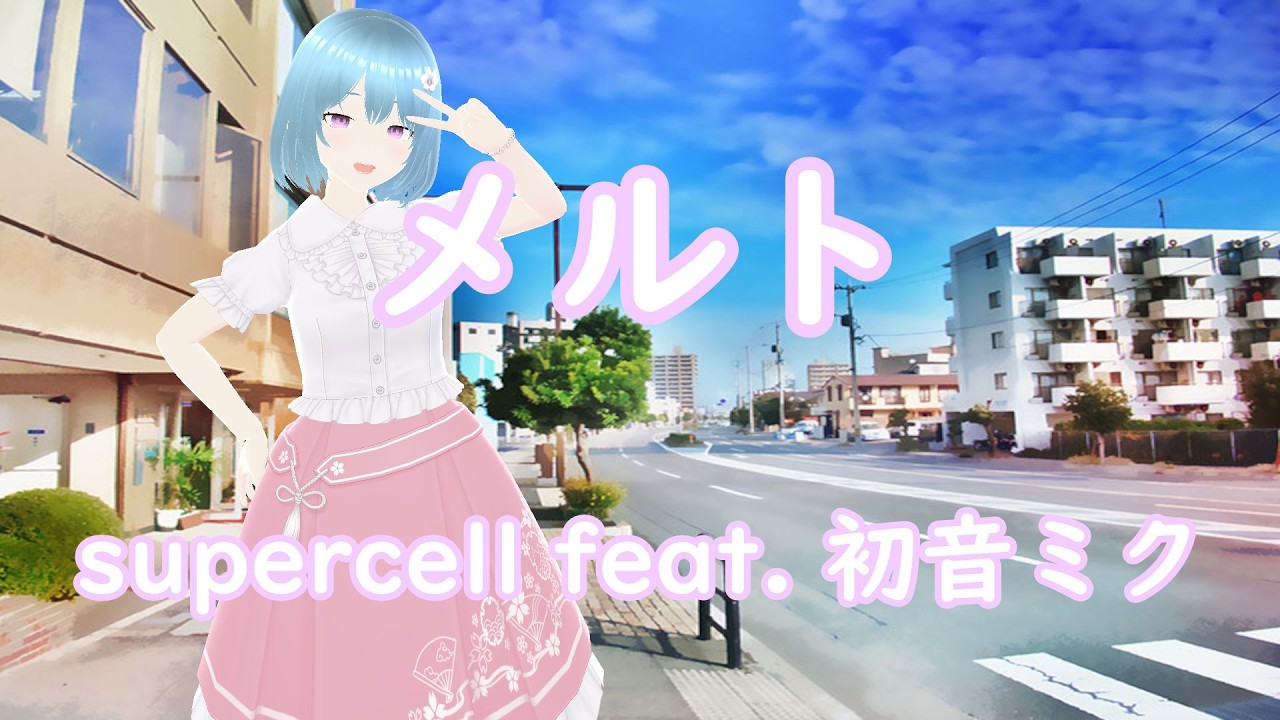 【VOICEVOXカバー】音声認識Vが歌う　メルト／マグノリア・ブロッサム（ReTAKE）【Vtuber】