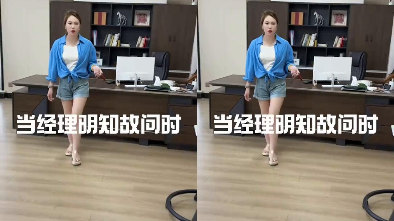 马经理你是真会来事#大飞。#美女老板#办公室搞笑