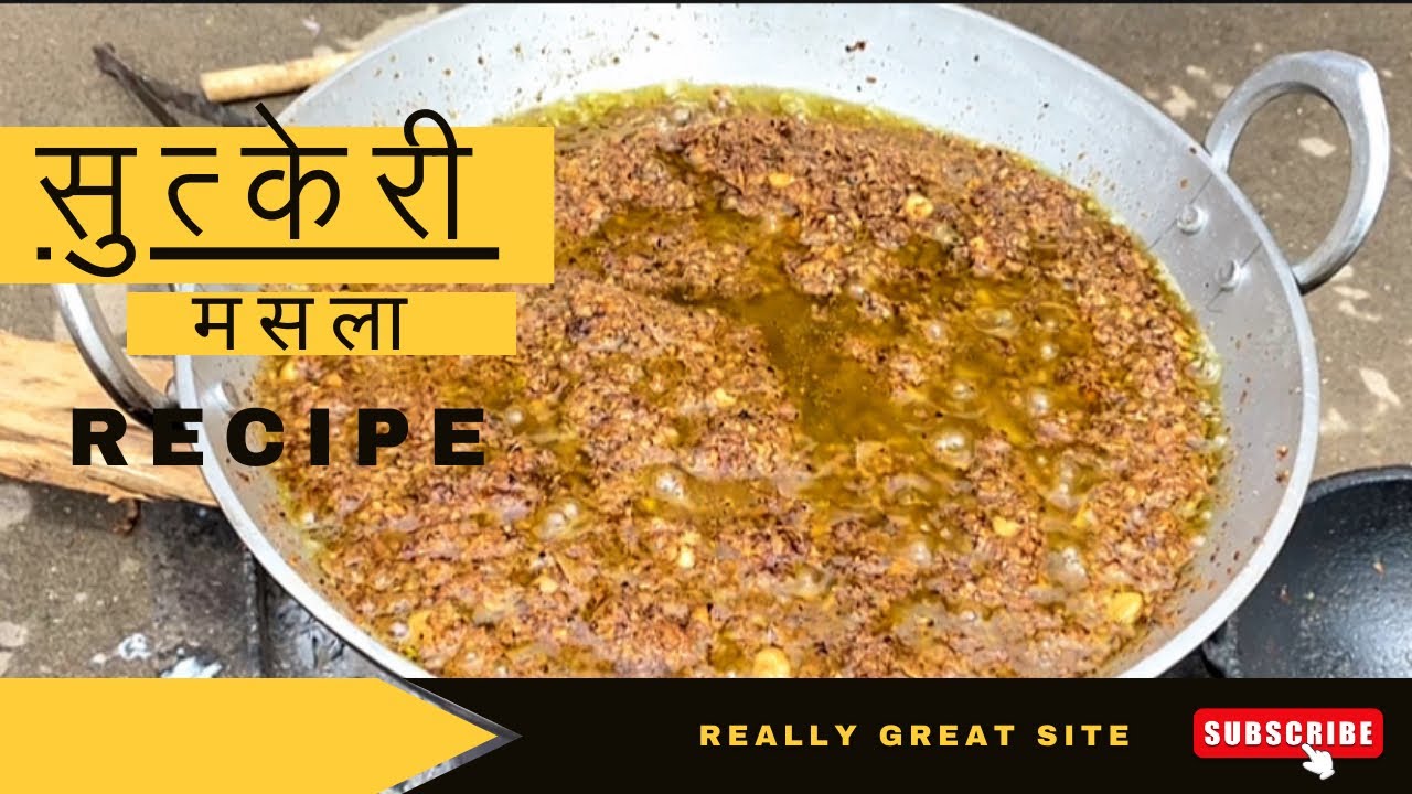 सुत्केरी मसला(Sutkeri Masal ko Easy Recipe)जिउलाई मजबुद बनाउन लाभदायक औषधि॥Postpartum superfood
