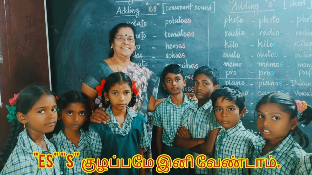 இரண்டுலையுமே "o"ல தான் முடிஞ்சிருக்கு. ஏன் "es", "s" மாறி போடுறோம் 